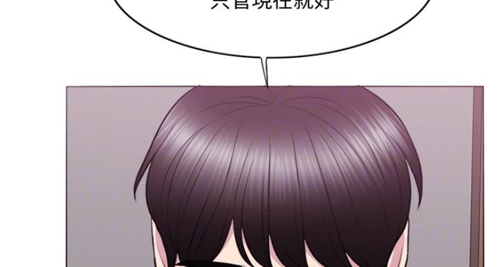 游泳教练职责漫画,第63话4图