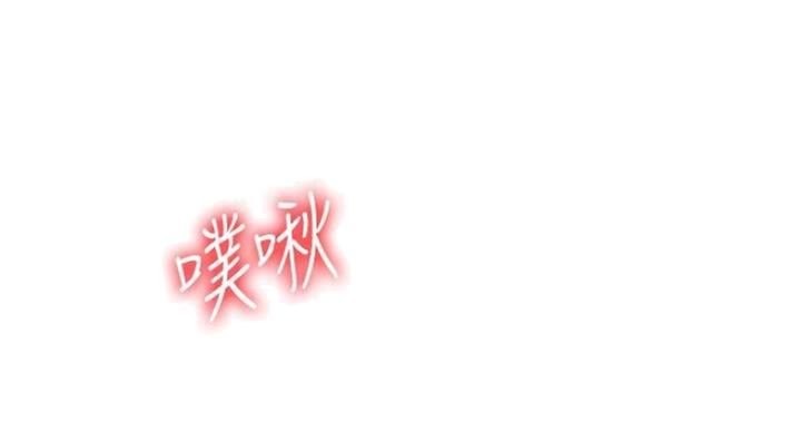 游泳教练的湿润性教育漫画,第55话1图