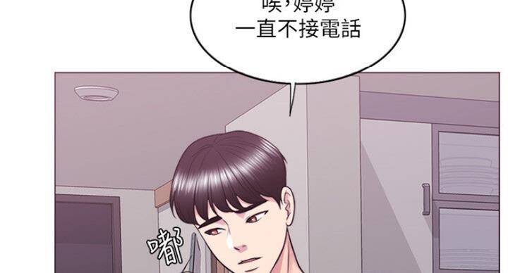 游泳教练憋气溺亡漫画,第56话4图