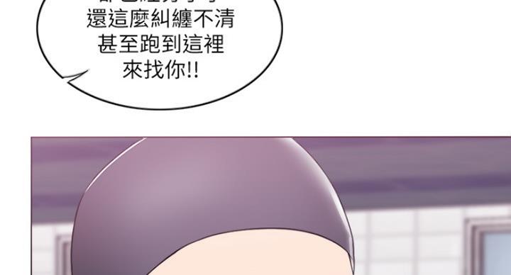 游泳教练是不是很会撩女生漫画,第40话2图