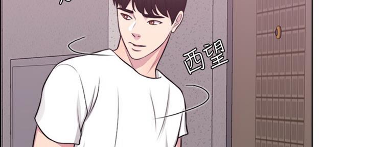 游泳教练亲吻学员漫画,第52话5图