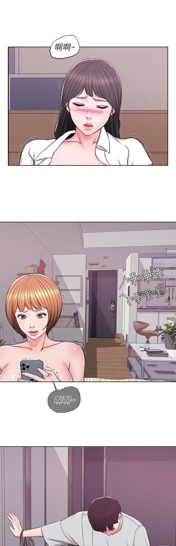 游泳教练寄语漫画,第13话1图