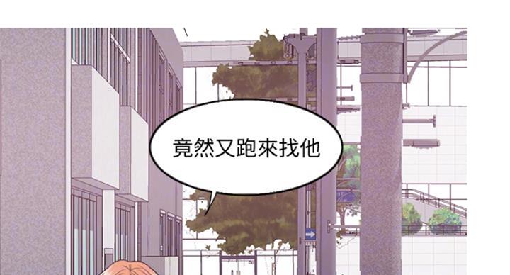 游泳教练证培训基地漫画,第61话4图