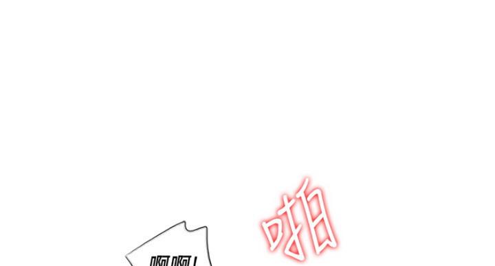 游泳教练寄语漫画,第73话1图
