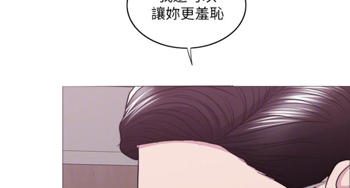 游泳教练合同范本漫画,第87话4图