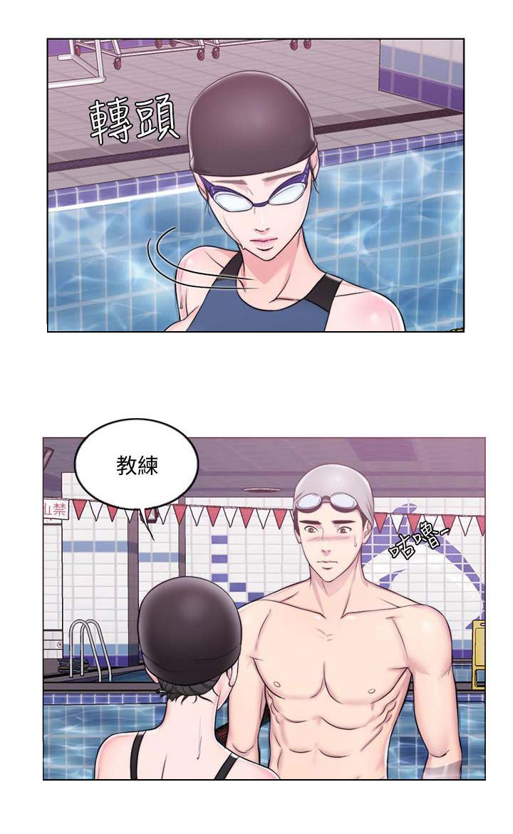 游泳教练工资一般多少漫画,第9话1图