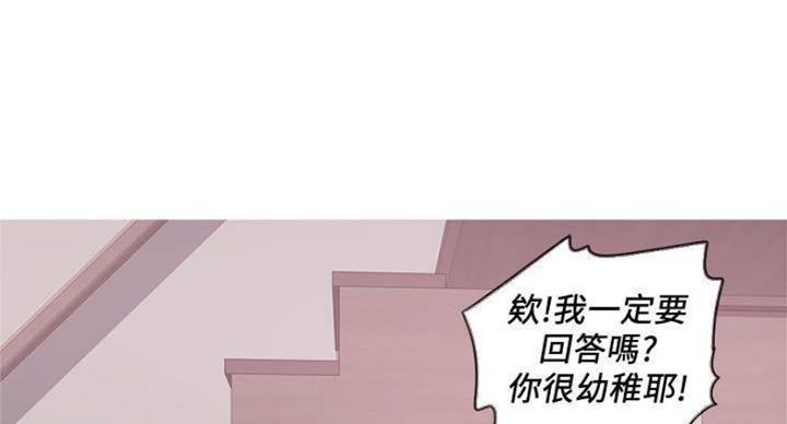 游泳教练简介照片墙漫画,第93话4图