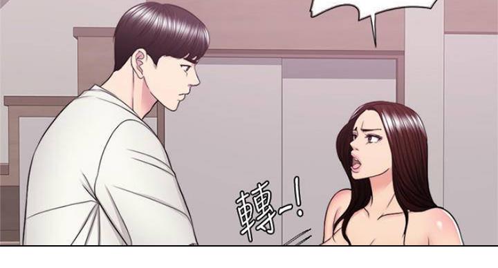 游泳教练简介照片墙漫画,第93话5图