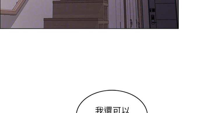 游泳教练合同范本漫画,第87话3图