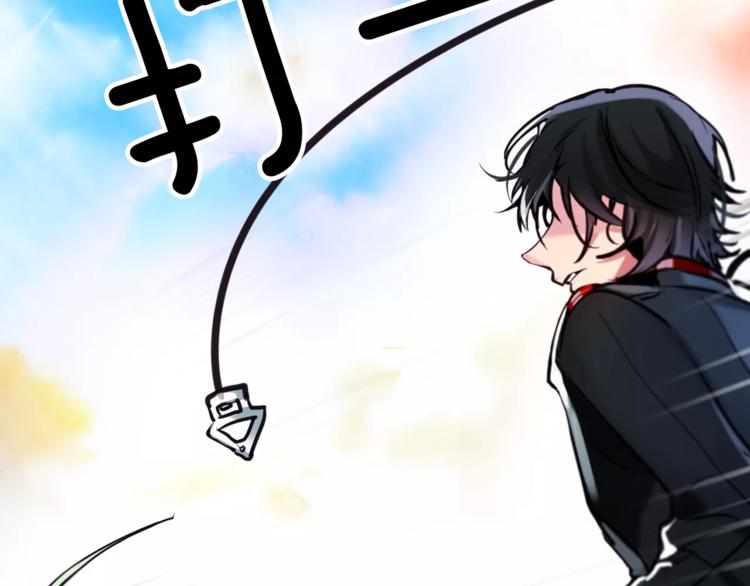 暗黑守护者小说作品漫画,第3话 对待淑女的方式2图