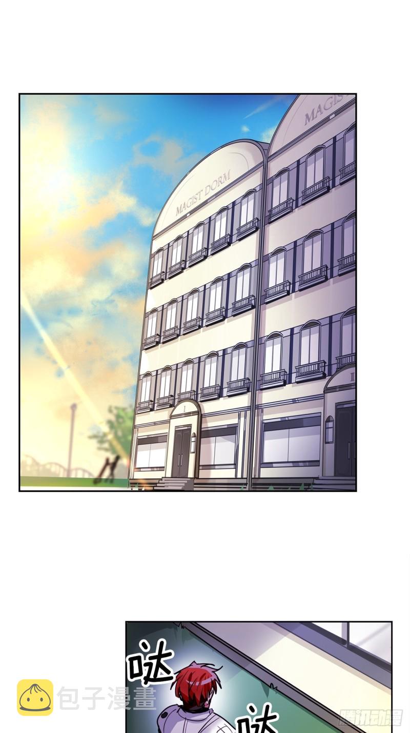 暗黑守护者国语免费观看高清漫画,第26话 我真是太没用了1图