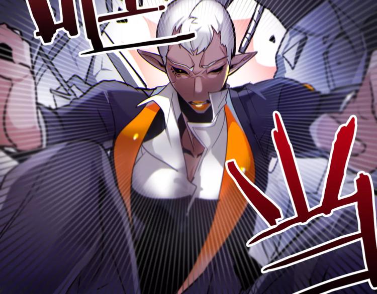 暗黑守护者漫画在线阅读漫画,第4话 惊艳4图
