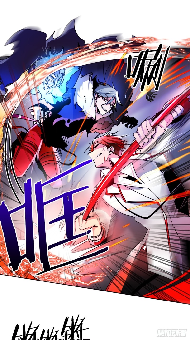暗黑守护者漫画在线阅读漫画,第36话 暗黑剑客1图