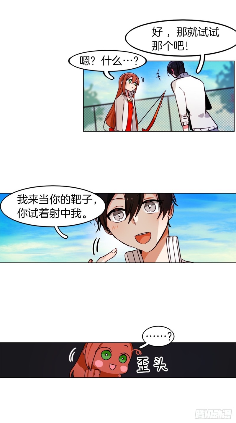 暗夜守护者国语在线观看漫画,第47话 准备比赛5图
