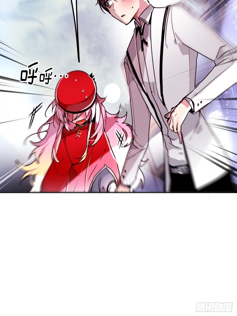 暗黑守护者评分漫画,第50话 再见面4图