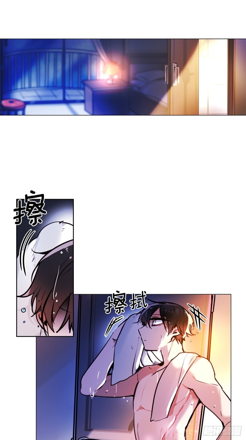 暗黑守护者漫画第二季漫画,第44话 诉说身世2图