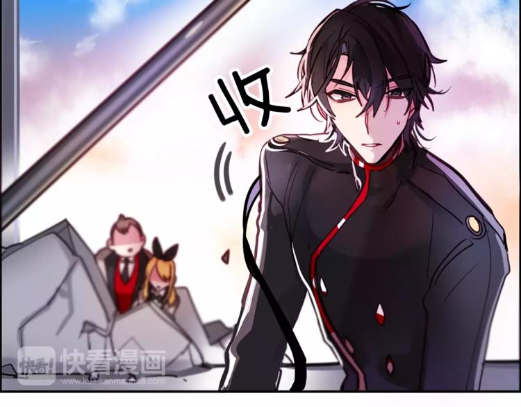 暗黑守护者电影在线观看中文漫画,第5话 只是开胃菜3图