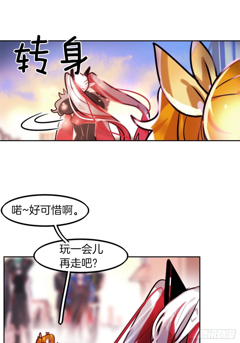 暗黑守护者单机游戏漫画,第19话 不可饶恕的罪1图