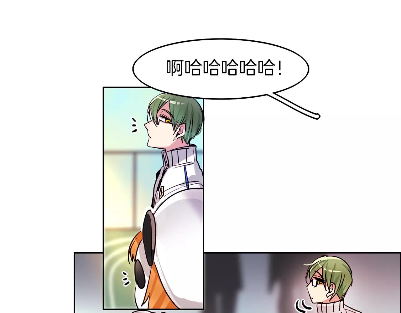 暗黑守护者粤语版漫画,第24话  武具召唤与魔力测试5图