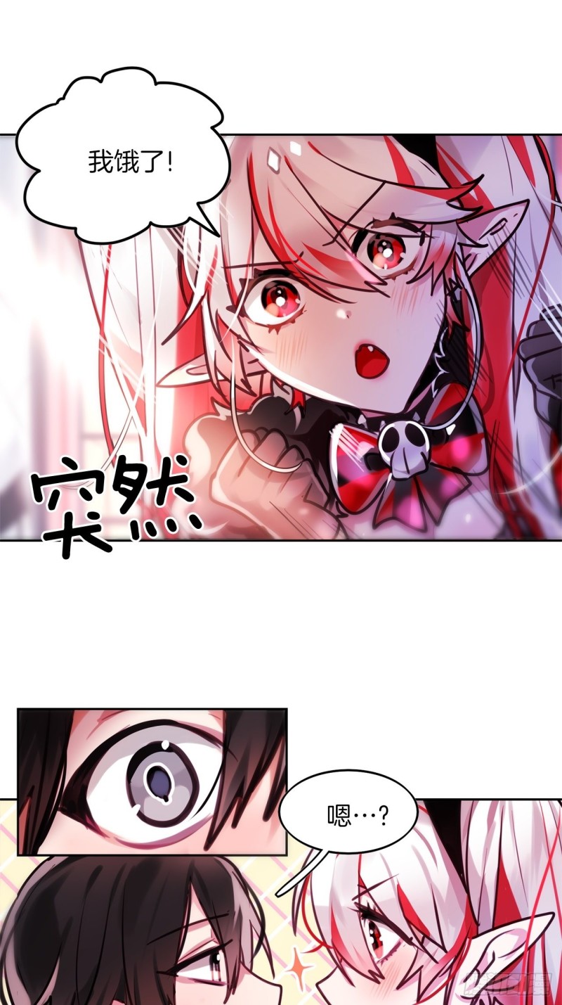 暗黑守护者电影里的插曲歌名漫画,第10话 觉醒的一瞬1图