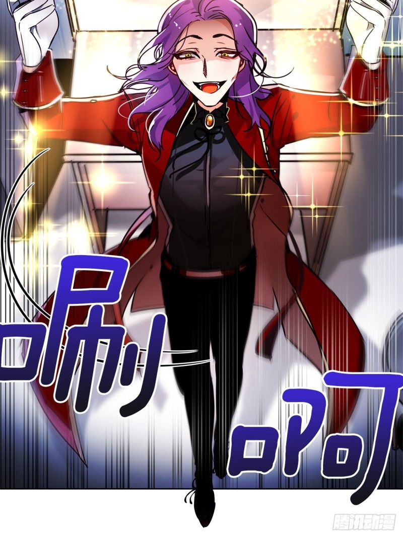 暗黑守护者单机游戏漫画,第43话 玛吉斯特杯5图