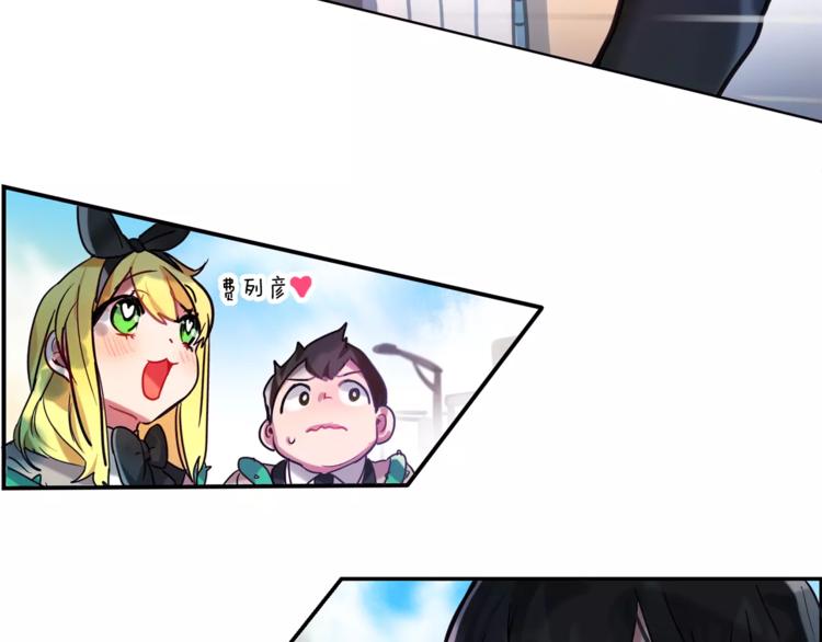暗黑守护者小说作品漫画,第3话 对待淑女的方式4图