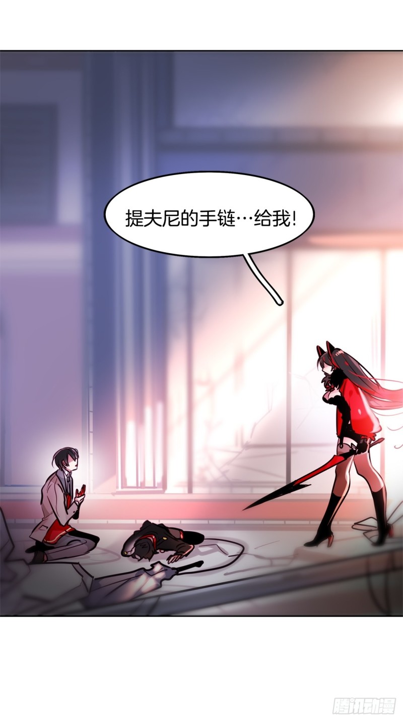 暗黑守护者36漫画免费全集漫画,第15话 你比我更强大1图