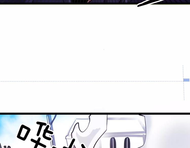 暗黑守护者漫画在线阅读漫画,第4话 惊艳5图