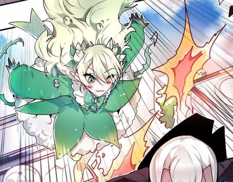电影黑暗守护者漫画,第2话 做我的人吧5图