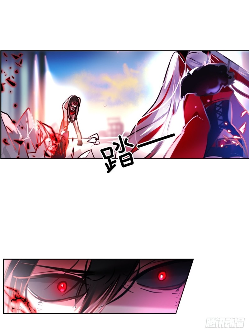 暗黑守护者漫画全集在线观看下拉式漫画,第18话 攻击1图