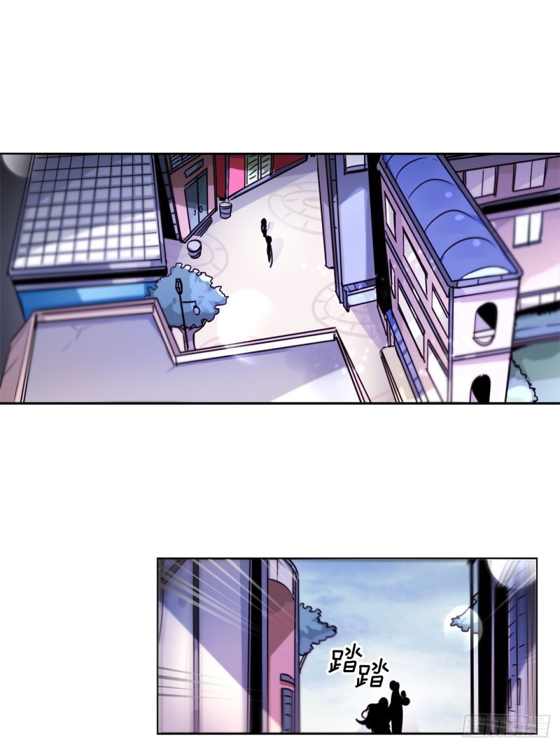 暗黑守护者评分漫画,第50话 再见面1图