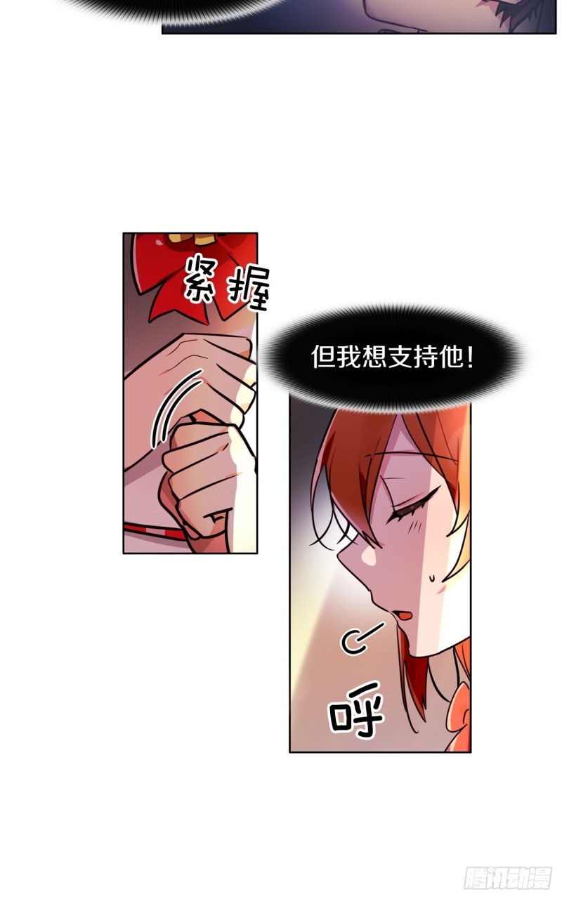 暗黑守护者粤语在线观看免费漫画,第46话 召唤武具许可证5图