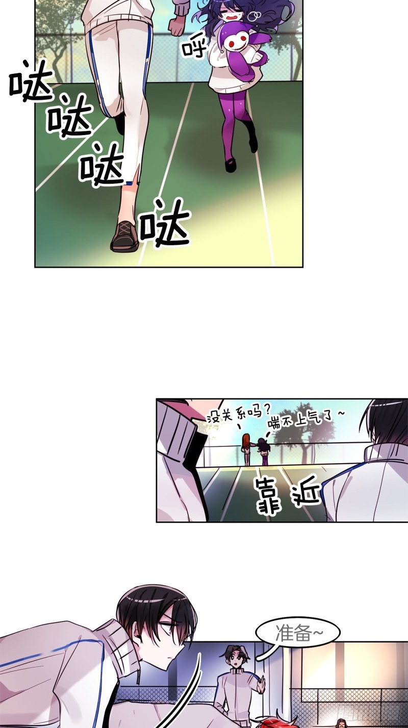 暗黑守护者36漫画免费全集漫画,第25话  我要变强5图