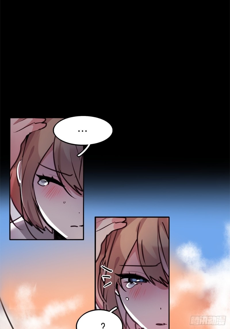 暗黑守护者怎么得漫画,第6话 奇怪的女人3图