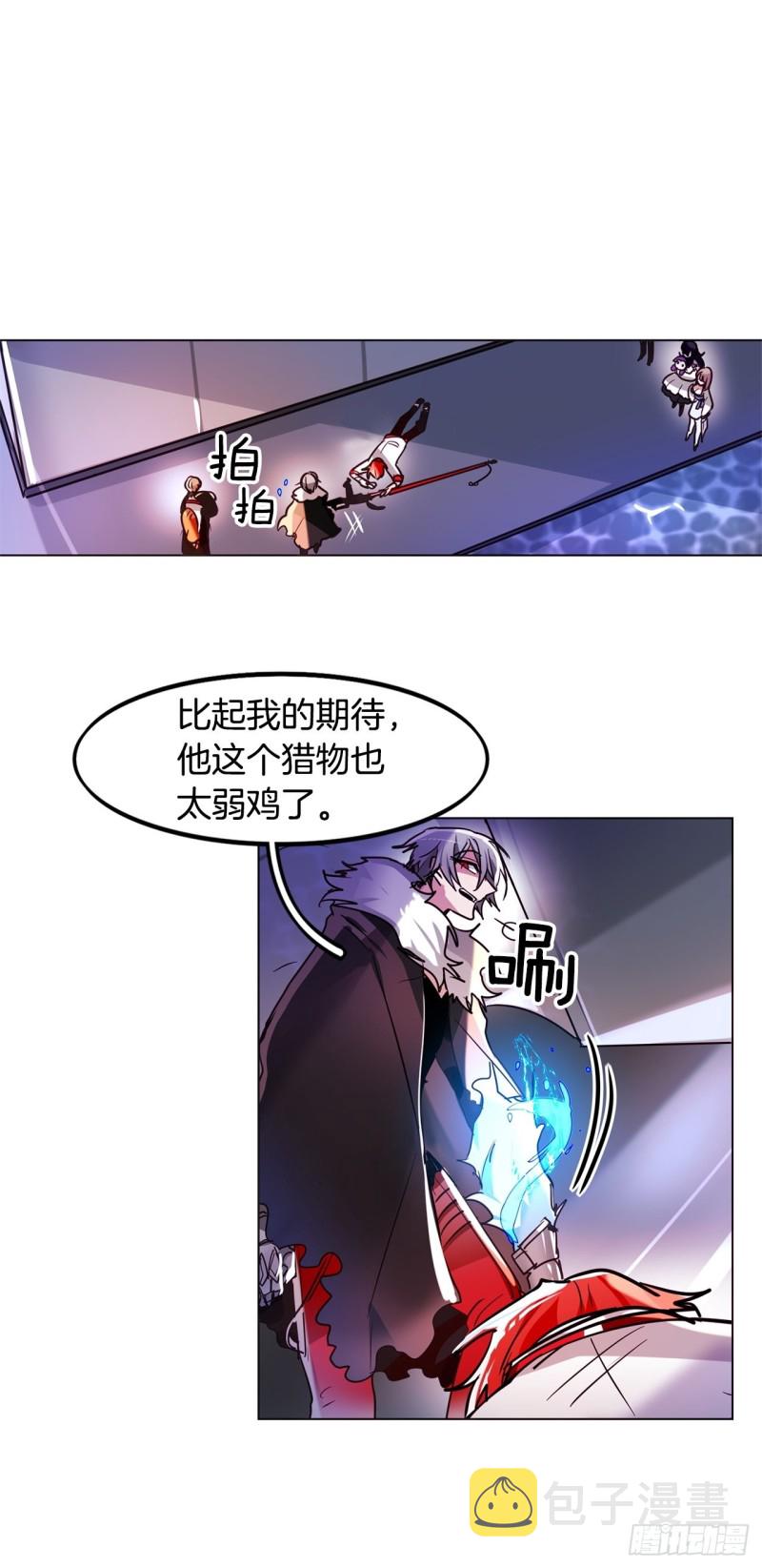 暗黑守护者漫画在线阅读漫画,第36话 暗黑剑客5图