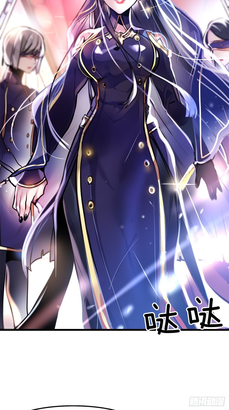 暗夜守护者国语在线观看漫画,第11话 魔女觉醒！2图