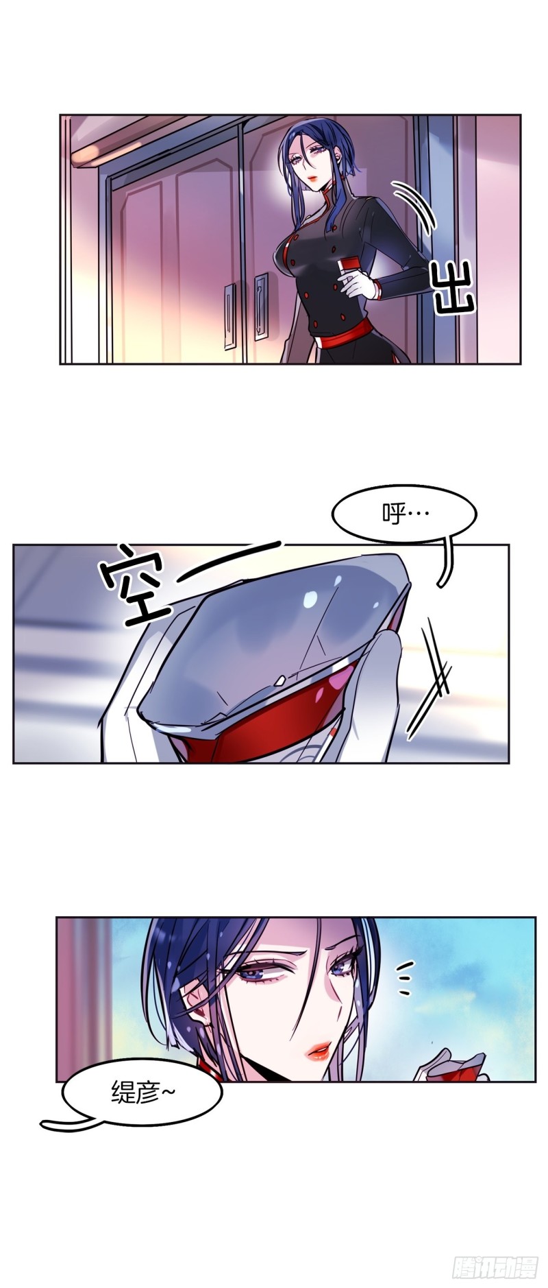 暗黑守护者装备怎么打漫画,第21话 “真爱”4图