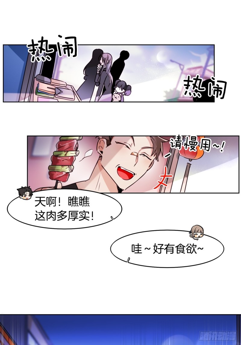 暗黑守护者粤语版漫画,第49话 莉莉1图
