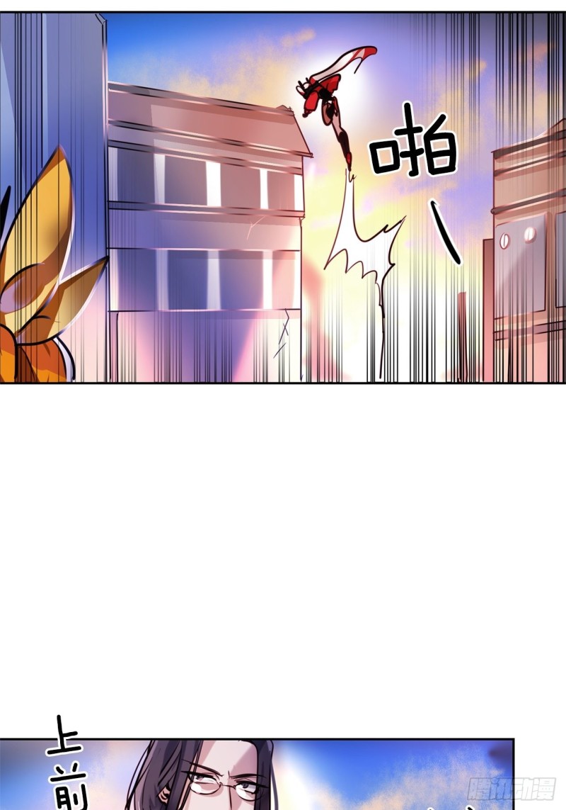 暗黑守护者单机游戏漫画,第19话 不可饶恕的罪3图