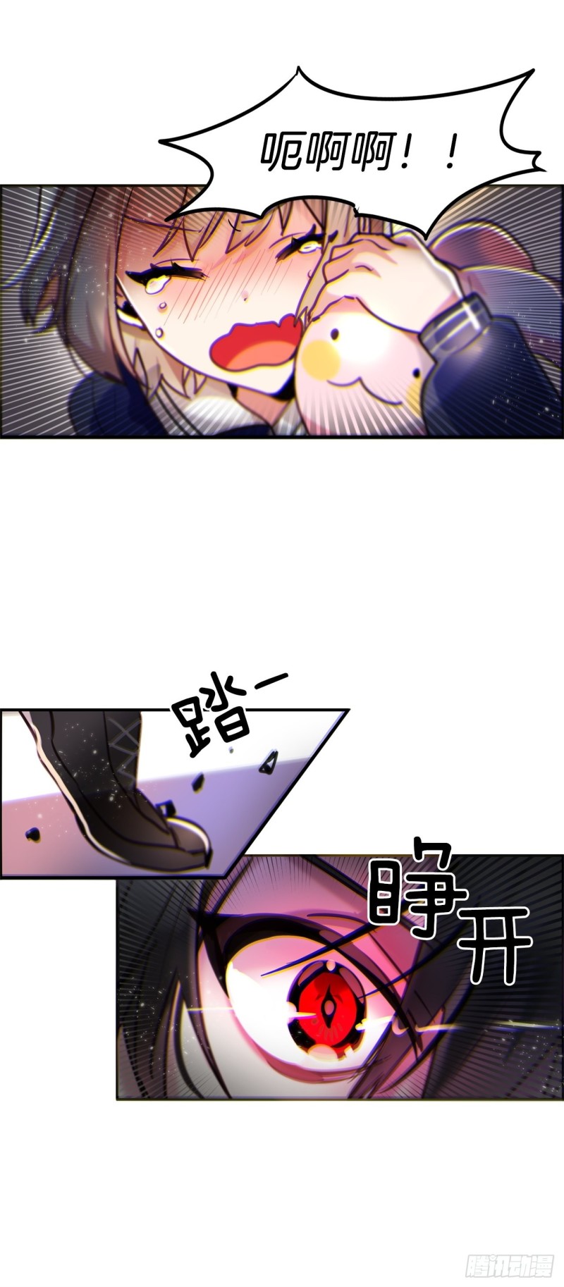 暗黑守护者怎么得漫画,第6话 奇怪的女人1图