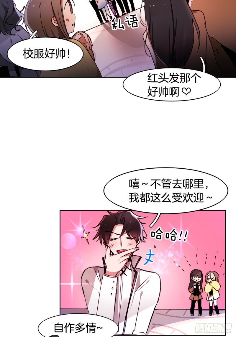 暗黑守护者粤语版漫画,第49话 莉莉5图