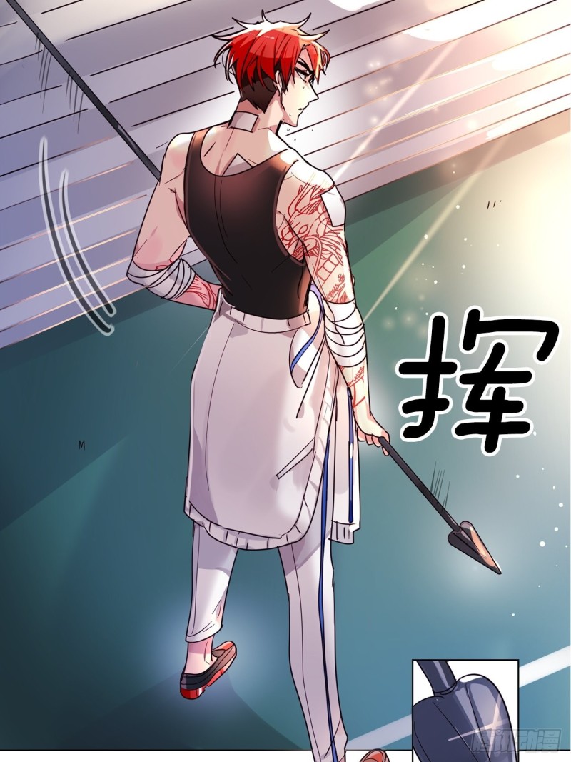 暗黑守护者关嘉敏漫画,第28话 清晨特训2图