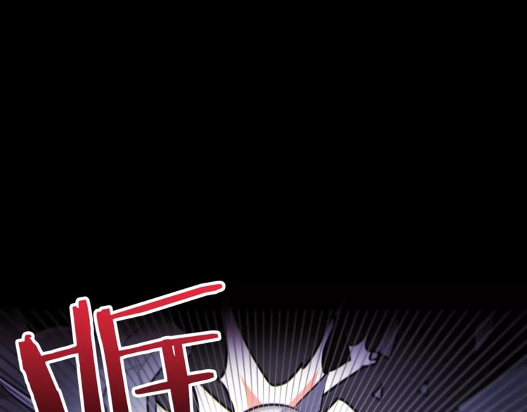 暗黑守护者漫画在线阅读漫画,第4话 惊艳3图