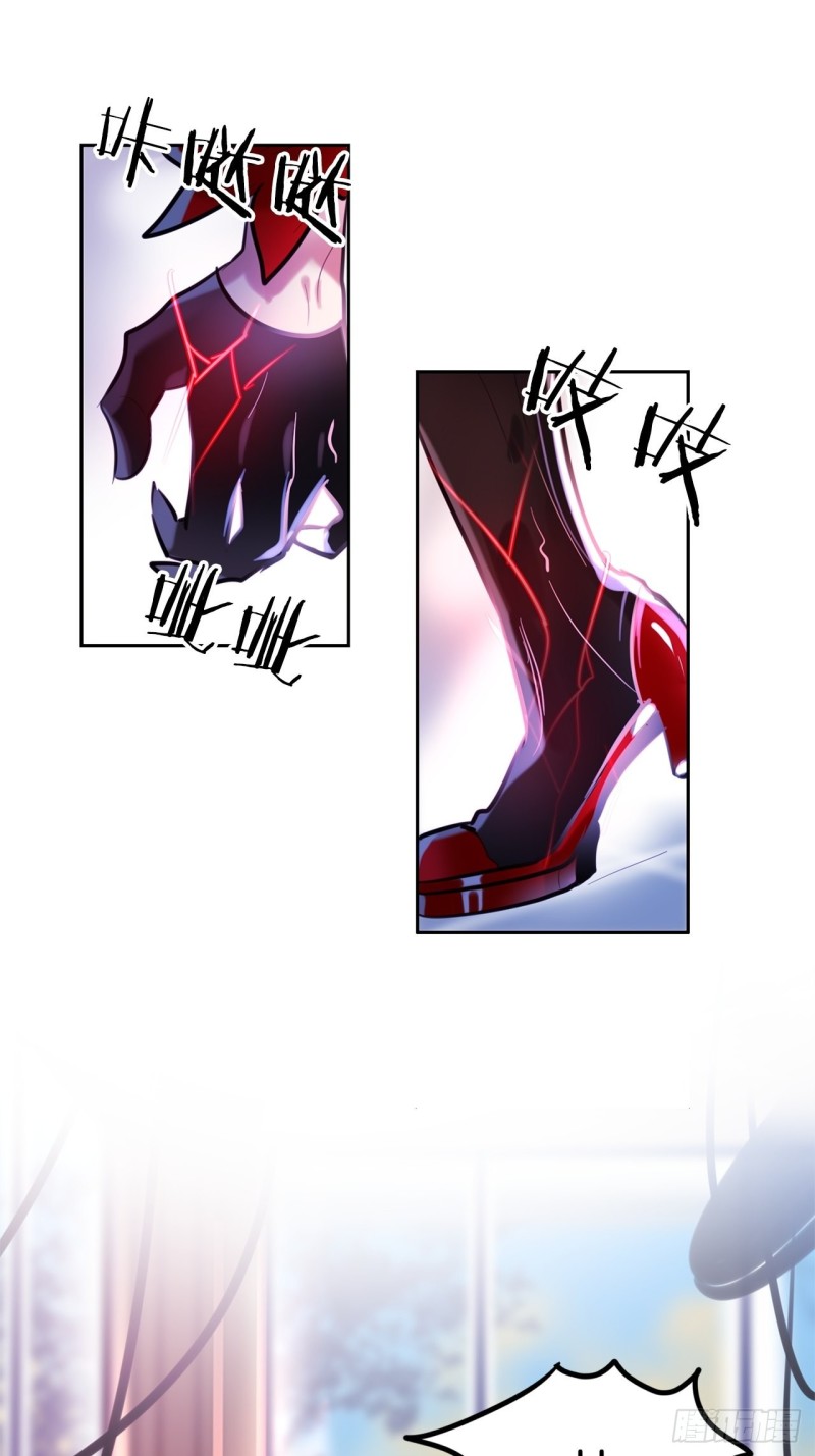 暗黑守护者漫画解说漫画,第13话 魔女觉醒5图