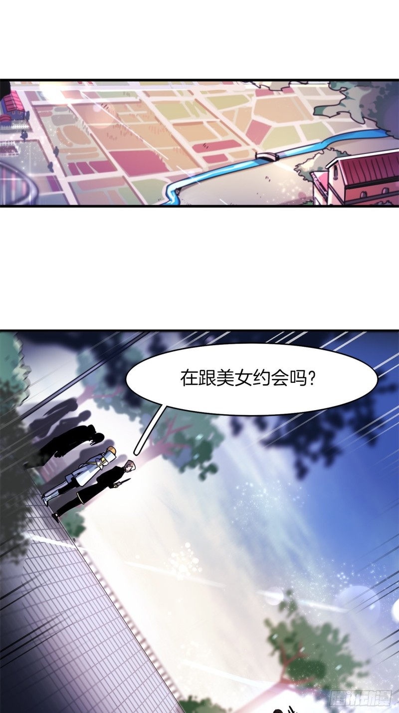 暗黑守护者手机游戏漫画,第51话 战斗1图