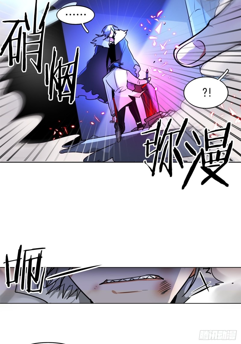暗黑守护者钥匙漫画,第38话 交换人质3图