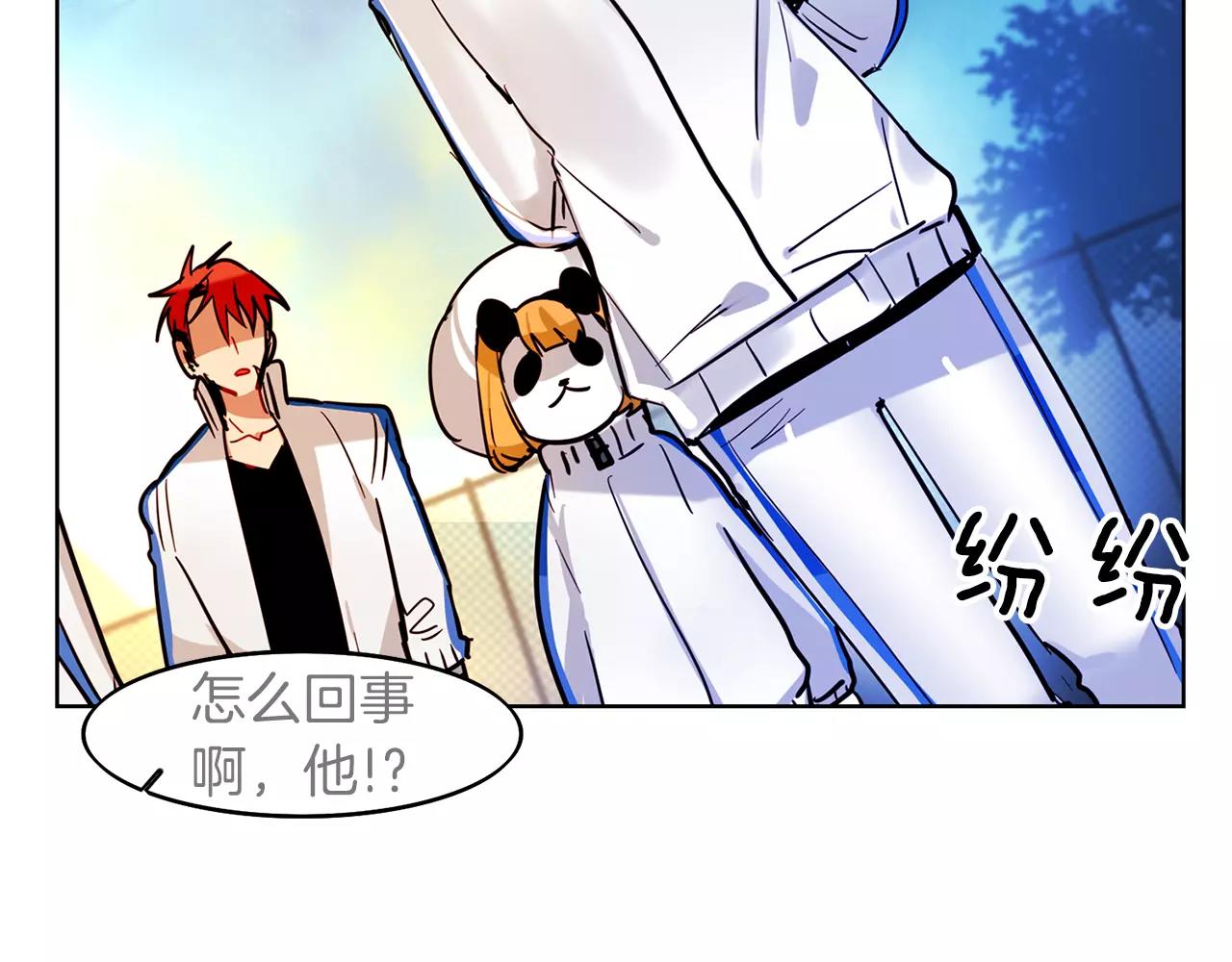 暗黑守护者粤语版漫画,第24话  武具召唤与魔力测试2图