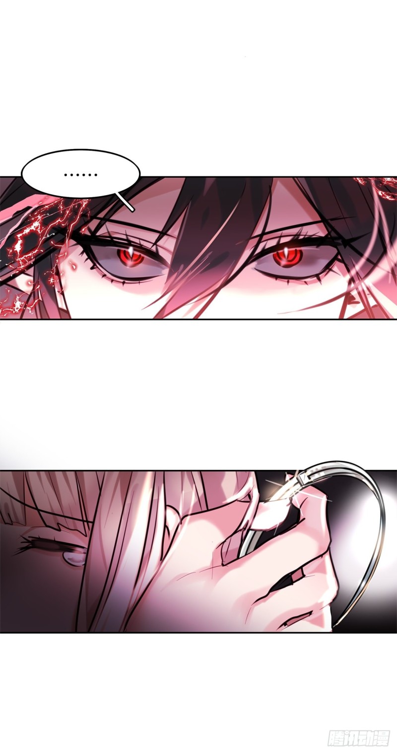 暗黑守护者漫画解说漫画,第13话 魔女觉醒4图