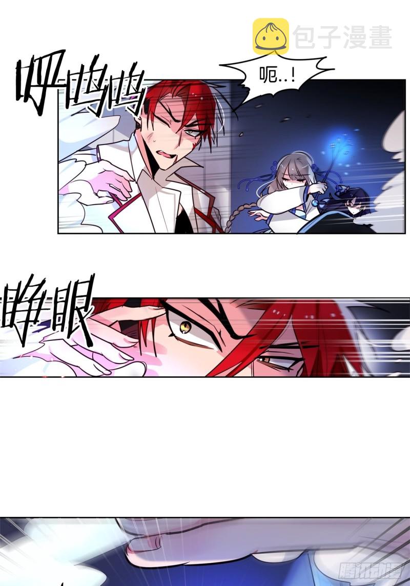 暗黑守护者钥匙漫画,第38话 交换人质2图