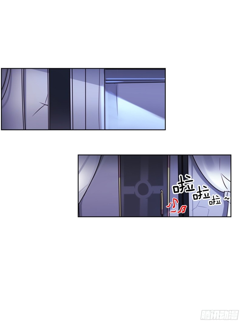 暗黑守护者单机游戏漫画,第43话 玛吉斯特杯1图